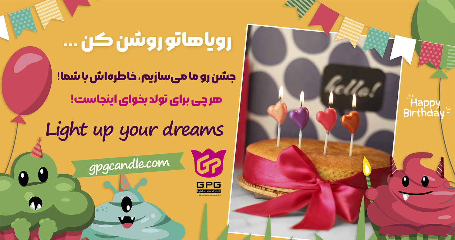 مجموعه GPG