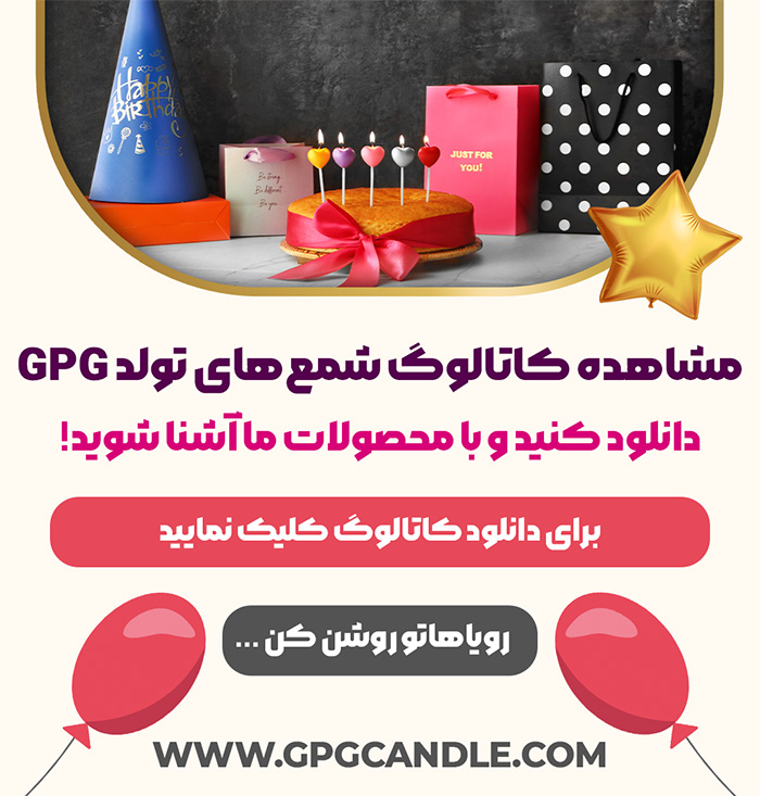 مجموعه GPG