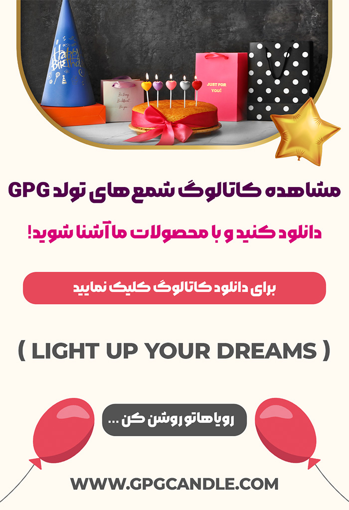 مجموعه GPG
